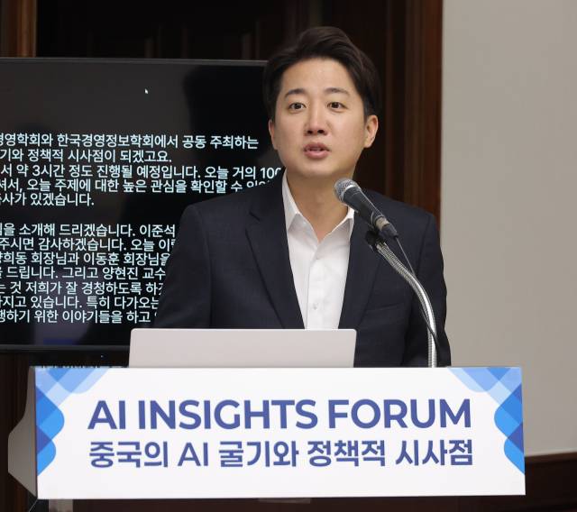 이준석 개혁신당 대선 후보가 28일 서울 여의도 국회 도서관에서 열린 '중국의 AI 굴기와 정책적 시사점'을 주제로 한 포럼에서 발언하고 있다. 연합뉴스