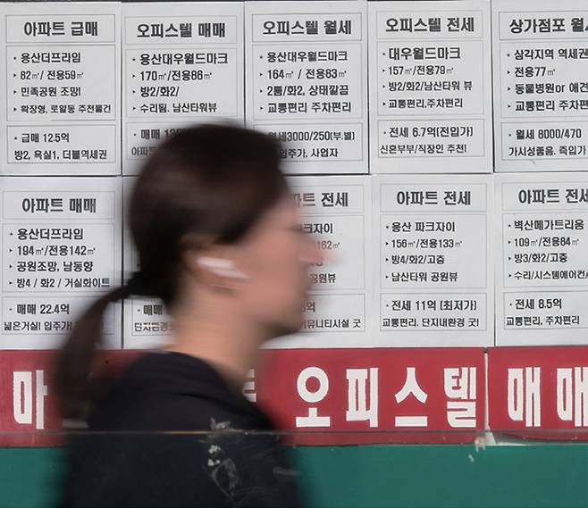 2024년 10월30일 서울 용산구의 한 부동산 공인중개업소에 아파트 전세·매매 등 매물 정보가 게시되어 있다. ⓒ시사저널 이종현