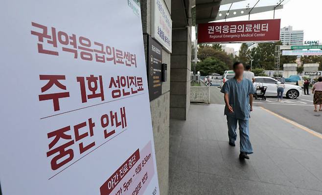 2024년 9월5일 서울 이대목동병원 앞에 매주 수요일 오후 5시부터 다음 날 오전 8시30분까지 응급실 야간 진료 중단을 알리는 안내문이 붙어있는 모습 ⓒ시사저널 박정훈