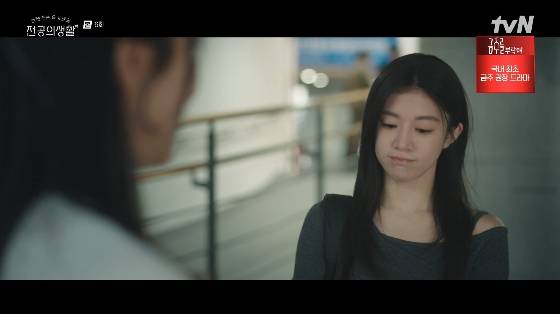 /사진=tvN 토일드라마 '언젠가는 슬기로울 전공의생활' 방송화면