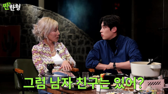 /사진=유튜브 채널 짠한형 신동엽