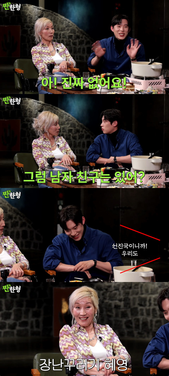 /사진=유튜브 채널 짠한형 신동엽