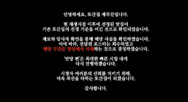 또간집