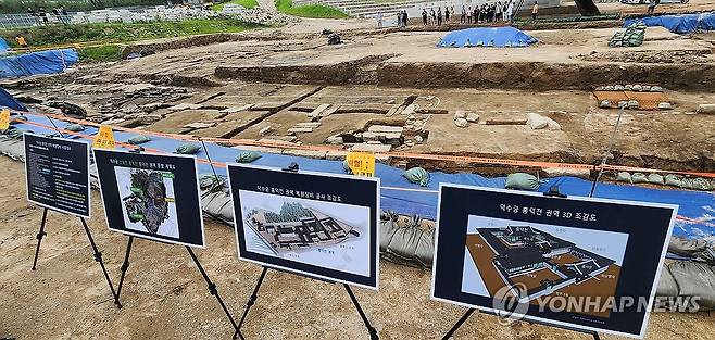지난해 덕수궁 흥덕전 발굴 현장 설명회 모습  [연합뉴스 자료사진]