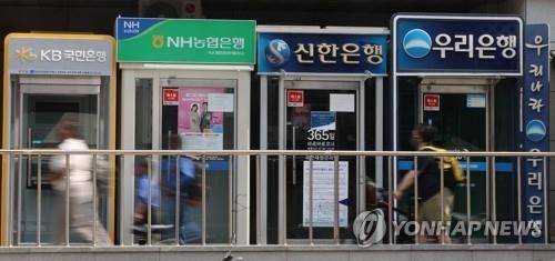 은행ATM [연합뉴스 자료사진]
