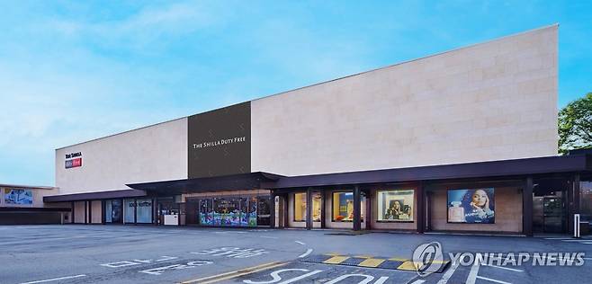 신라면세점 [신라면세점 제공. 재판매 및 DB 금지]