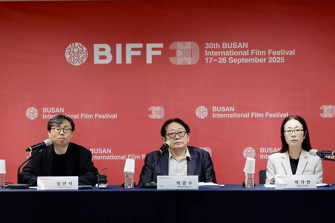 사진제공=부산국제영화제
