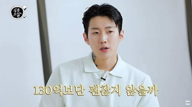 사진=유튜브 '살롱드립2'