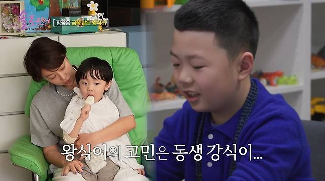 사진=SBS Plus '솔로라서'
