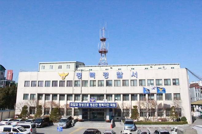 ▲ 평택경찰서 전경. /인천일보 DB
