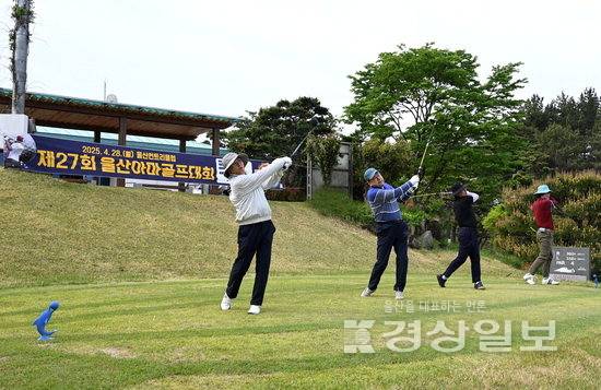 ▲ 엄주호 본사 대표이사와 초청인사들이 대회를 알리는 시타를 하고 있다.