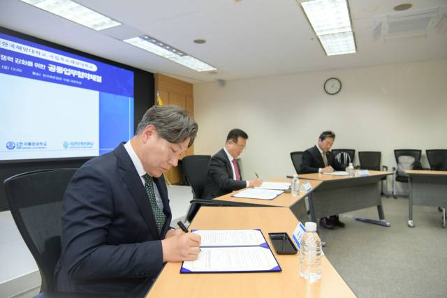 지난 28일 한국해운협회는 글로컬대학30 선정 지원을 위해 한국해양대·목포해양대와 협약을 체결했다. 한국해양대 제공