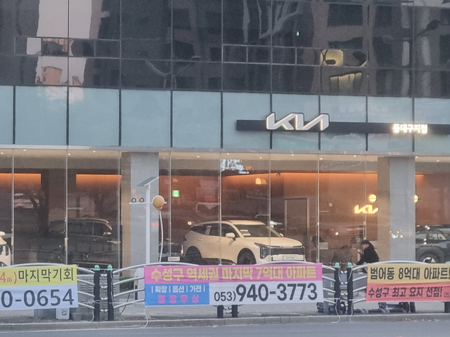 대구지역 미분양 아파트가 늘고 있는 가운데, 미분양 물량을 소진하기 위한 현수막이 도로변에 즐비하다. 김상진 기자