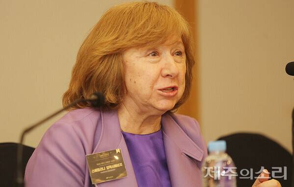 2015년 노벨문학상 수상자이자 제6회 제주4.3평화상 수상자인 스베틀라나 알렉시예비치. ⓒ제주의소리