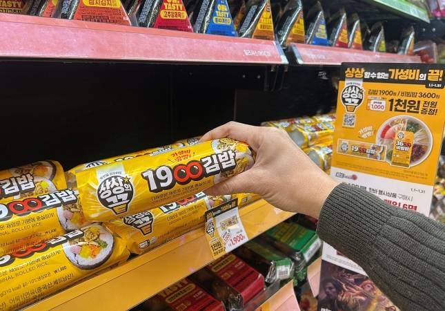 이마트24가 '상상의끝' 프로젝트로 선보이고 있는 제품./사진=이마트24 제공