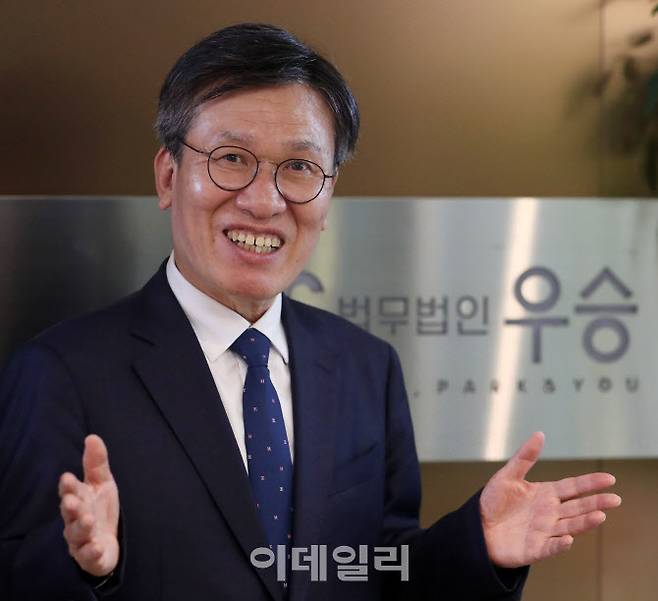 박형남 법무법인 우승 대표 변호사. (사진=김태형 기자)