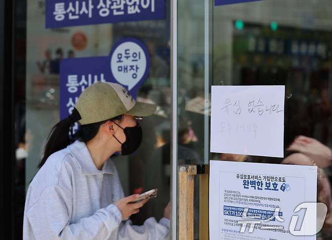 SK텔레콤 유심 무료 교체 첫날인 28일 오후 광주 북구 오치동 T월드 한 대리점에 시민들이 줄을 서고 있다. 2025.4.28/뉴스1 ⓒ News1 박지현 기자