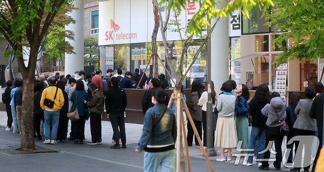 SK텔레콤 가입자 유심(USIM) 정보 해킹 사고 관련 유심 무료교체 서비스 이틀 째인 29일 오전 서울 종로구 T월드 직영 매장 앞에 고객들이 줄지어 대기하고 있다. 2025.4.29/뉴스1 ⓒ News1 김진환 기자
