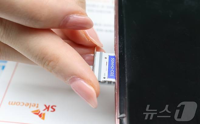 ⓒ News1 권현진 기자