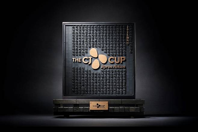 한글로 우승자 이름을 새긴 더 CJ컵 바이런 넬슨 우승 트로피. 사진 | CJ그룹