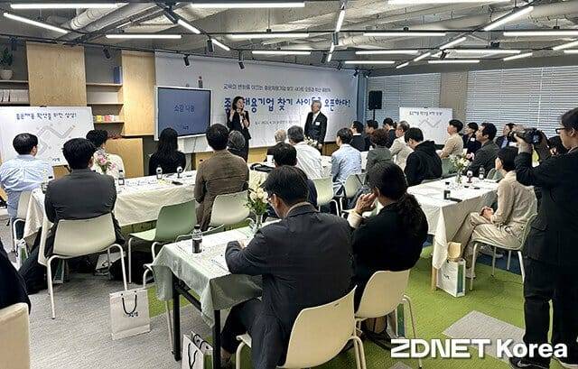 교육의봄 행사