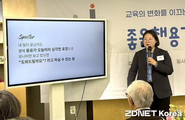 교육의봄 이지민 연구원