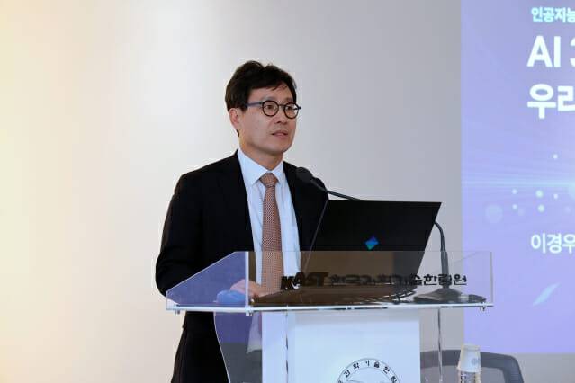 이경우 국가인공지능위원회 지원단장 (사진=한림원)