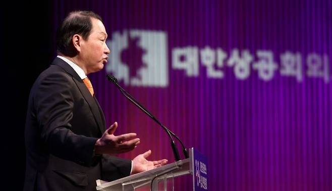 최태원 대한상공회의소 회장 연합뉴스