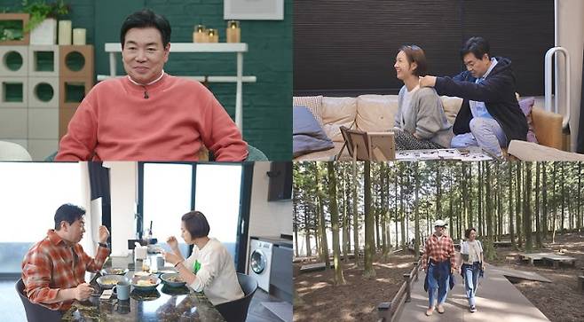 ‘신랑수업’ (제공: 채널A)