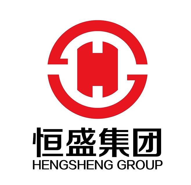 헝셩그룹 CI. /헝셩그룹 제공