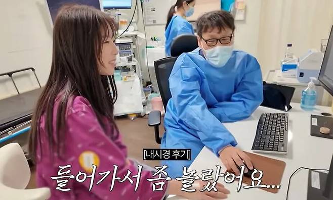 쯔양 유튜브 캡처