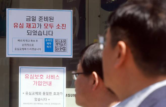 SK텔레콤 가입자 유심(USIM) 정보 해킹 사고 관련 유심 무료교체 서비스 이틀 째인 29일 서울 시내 한 T월드 직영매장에 유심 재고 소진 안내문이 붙어 있다. /뉴스1