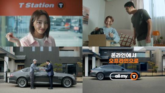 티스테이션 올마이티 신규 브랜드 필름 장면. 한국타이어앤테크놀로지 제공