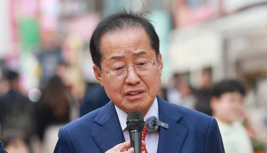 홍준표 국민의힘 대선 경선 후보. 연합뉴스.