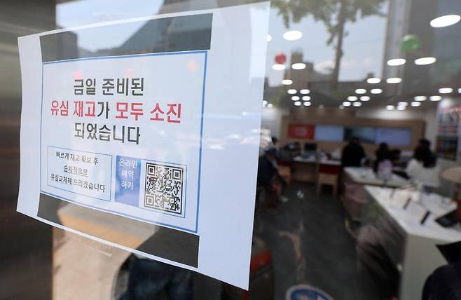 SK텔레콤이 사이버 침해 피해를 막기 위해 전국 2600여곳의 T월드 매장에서 희망 고객들을 대상으로 유심 무상 교체를 진행중인 28일 오후 서울의 한 T월드 매장에 유심 재고 소진 안내문이 게시되어 있다. 2025.04.28. [서울=뉴시스]