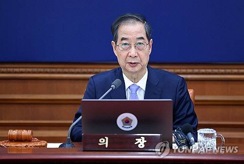 한덕수 대통령 권한대행 국무총리가 29일 정부서울청사에서 열린 국무회의에서 발언하고 있다. [대통령실통신사진기자단]