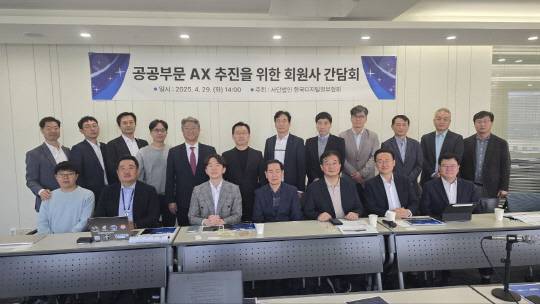 한국디지털정부협회가 AX 간단회를 마친 뒤 한 자리에 모였다. [디지털정부협회 제공]