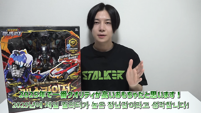 【🦖공룡이 로봇에 6체 합체!】 2025년의 걸작 변형 완구 「렉스 카이저 D6」가 완구 역사에 남는 전설급 로봇 너무 [최강 공룡 미니 포스] 0-37 screenshot.png 현재 일본 장난감 유튜버들이 경악중인 한국 로봇완구 ㅋㅋㅋㅋㅋㅋㅋㅋㅋ