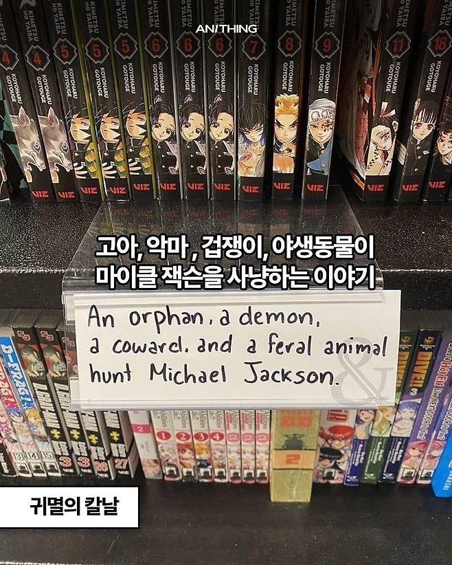 미국 만화방의 한줄요약