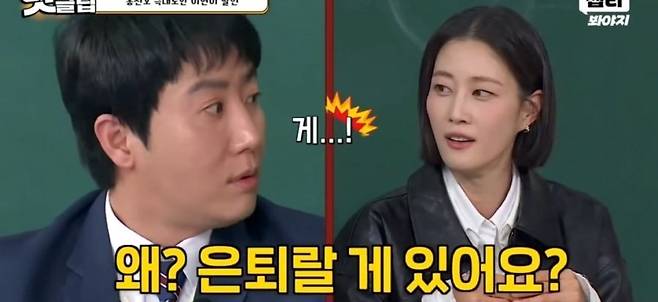 모델 이현이, "프로게이머 은퇴랄게 있어? 마우스만 하는데??"