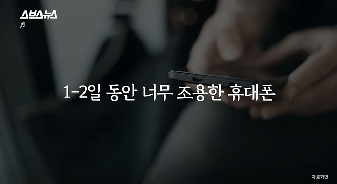 image.png 펨코 하는분들 대분 유심 복사 위험!!