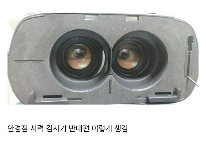 FB_IMG_1651822631235.jpg 안경 쓴 사람이 알게 되면 안 되는 비밀 안경 쓴 사람이 알게 되면 안 되는 비밀 안경 쓴 사람이 알게 되면 안 되는 비밀