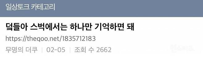 스타벅스 레전드 베이글녀ㄷㄷ.jpg