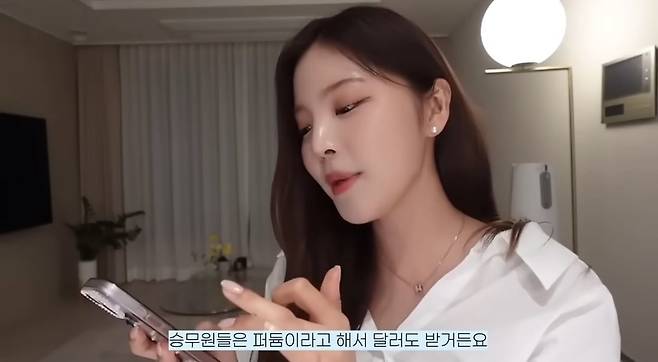 대한항공 신입승무원 첫 월급.jpg