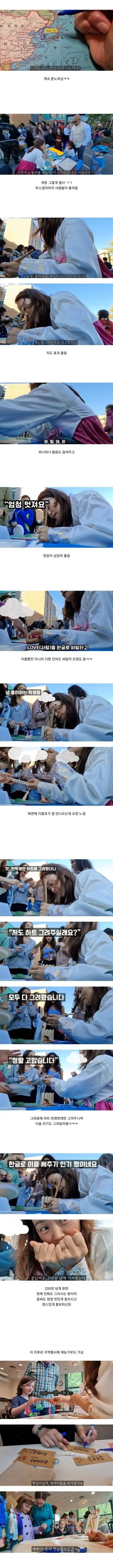 한 유튜버가 미국 학교에서 한국 홍보하는 법.jpg 한 유튜버가 미국 학교에서 한국 홍보하는 법.jpg