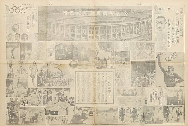 마라톤 영웅 고(故) 손기정(1912∼2002) 선생의 1936년 베를린 올림픽 마라톤 출전과 우승 소식을 담은 '조선중앙일보 원본 신문'이 경매에 나왔다. 28일 문화·예술 분야 경매업체인 코베이옥션에 따르면, 코베이옥션은 5월 14일 오후 4시 55분부터 조선중앙일보 1936년 8월 10, 13, 14일 자 발행분 3점을 경매한다. 사진은 손기정 선생의 베를린 올림픽 마라톤 우승을 기념해 조선중앙일보가 제작한 화보면. 연합뉴스