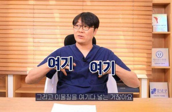 성형외과 전문의 이재수 원장이 자신의 유튜브 채널에서 가슴 성형에 대해 발언하는 모습. /사진=유튜브 채널 '이재수 원장의 가슴 속 이야기' 캡처