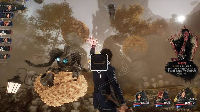 QTE 성공에 따라 스킬 대미지가 크게 달라진다