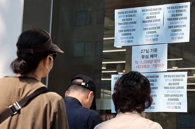 28일 에스케이텔레콤(SKT)의 한 대리점 앞에서 사람들이 안내문을 보고 있다. 김영원 기자 forever@hani.co.kr