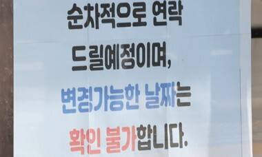 해킹으로 가입자 개인정보가 유출된 에스케이텔레콤(SKT)이 유심 무상 교체를 시작한 28일 오전 서울 동작구의 한 대리점 앞에서 한 사람이 휴대전화를 보고 있다. 김영원 기자 forever@hani.co.kr